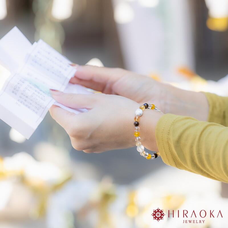 たくさんの幸せを手に入れる大開運パワーストーンブレスレット(開運01)･6mm玉 HJ025 ブレスレット レディース メンズ ペア 天然石 パワーストーン 意味 お守り 玉 石 贈答 高知県 須崎市