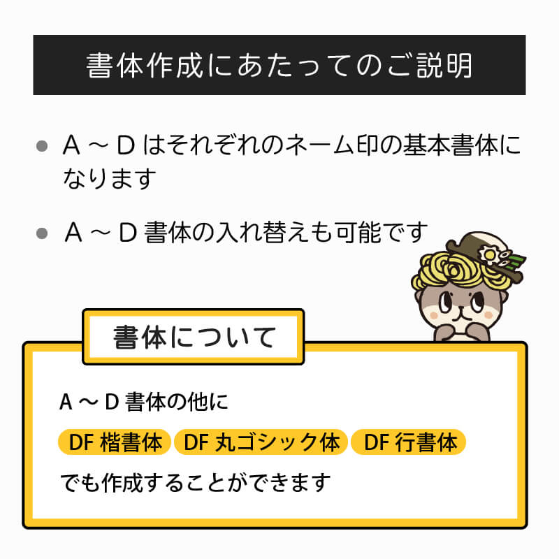 ゆるキャラ しんじょう君 ネーム印 はんこ ハンコ 判子 印鑑 認印 スタンプ しんじょうくん ご当地 キャラクター かわいい グッズ 文房具 事務用品 職場 オフィス 受領印 サイン 癒やし 浸透印