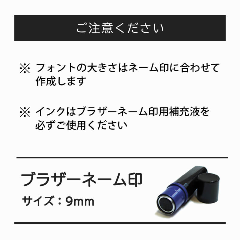 ゆるキャラ しんじょう君 ネーム印 はんこ ハンコ 判子 印鑑 認印 スタンプ しんじょうくん ご当地 キャラクター かわいい グッズ 文房具 事務用品 職場 オフィス 受領印 サイン 癒やし 浸透印