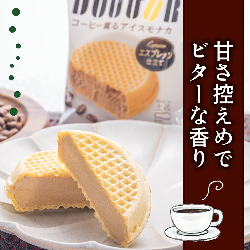 ドトール コーヒー アイス もなか 6 ~ 18 個 セット 詰め合わせ ご当地 あいす 最中 本格 珈琲 アイスクリーム ケーキ 夏 季節 スイーツ デザート おやつ 甘い 高知県 須崎市