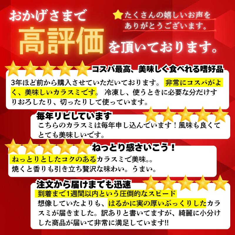 からすみ 【特選食べきり小分】 100~200g 高級 国産 カラスミ 唐墨 からすみパスタ からすみ茶漬け 珍味 酒の肴 つまみ 魚卵 職人吉岡 高知県 須崎市 日本酒 珍味からすみ 高級からすみ からすみ