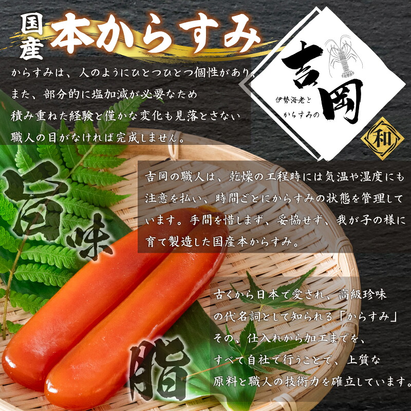 からすみ 【特選食べきり小分】 100~200g 高級 国産 カラスミ 唐墨 からすみパスタ からすみ茶漬け 珍味 酒の肴 つまみ 魚卵 職人吉岡 高知県 須崎市 日本酒 珍味からすみ 高級からすみ からすみ