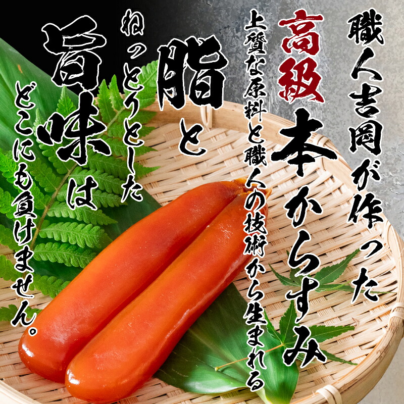 特大伊勢海老とからすみのセット 伊勢海老 1尾 からすみ100g カラスミ 唐墨 伊勢海老 エビ いせえび 人気伊勢海老 伊勢海老刺身 高級 珍味 鮮魚 海鮮 刺身 お造り おつまみ 酒の肴 国産 伊