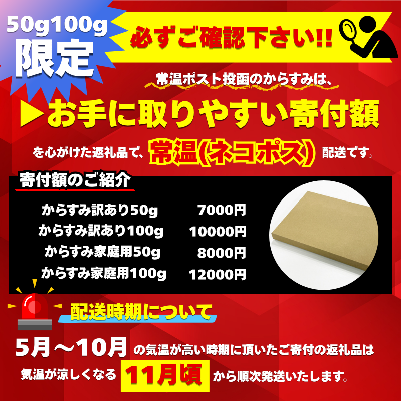 からすみ 【訳あり】 50g~300g 高級 国産 カラスミ 唐墨 からすみパスタ からすみ茶漬け 珍味 酒の肴 つまみ 魚卵 職人吉岡 高知県 須崎市 日本酒 珍味からすみ 高級からすみ からすみ国産 カラス