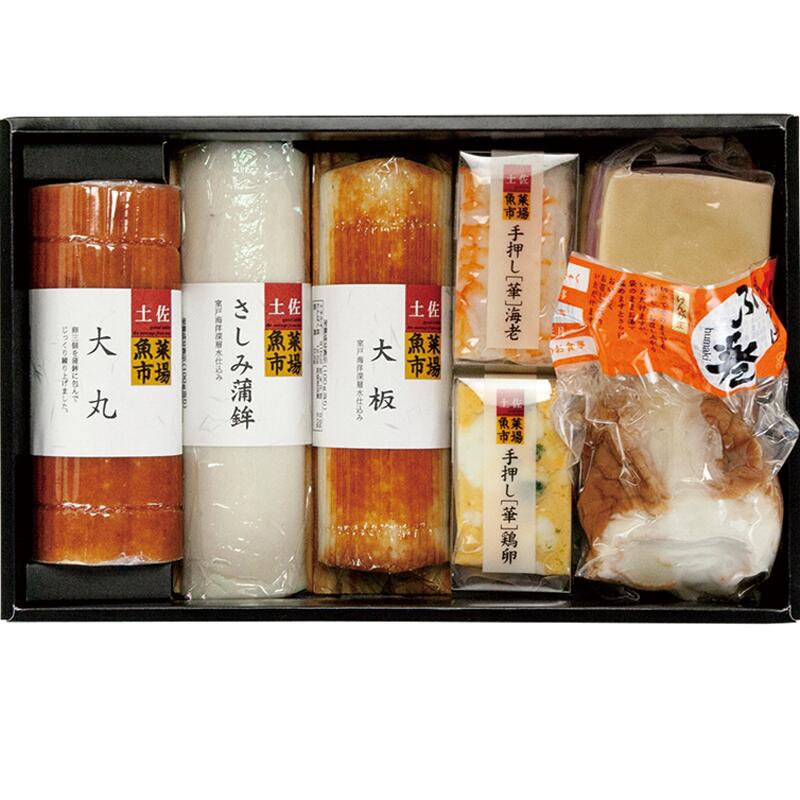 カマボコ 練り物 ねりもの 蒲鉾 すり身 土佐湾の恵み｢海｣ かまぼこ 詰め合わせ セット 小分け ギフト 大丸 贈答 7種 高知県 須崎市