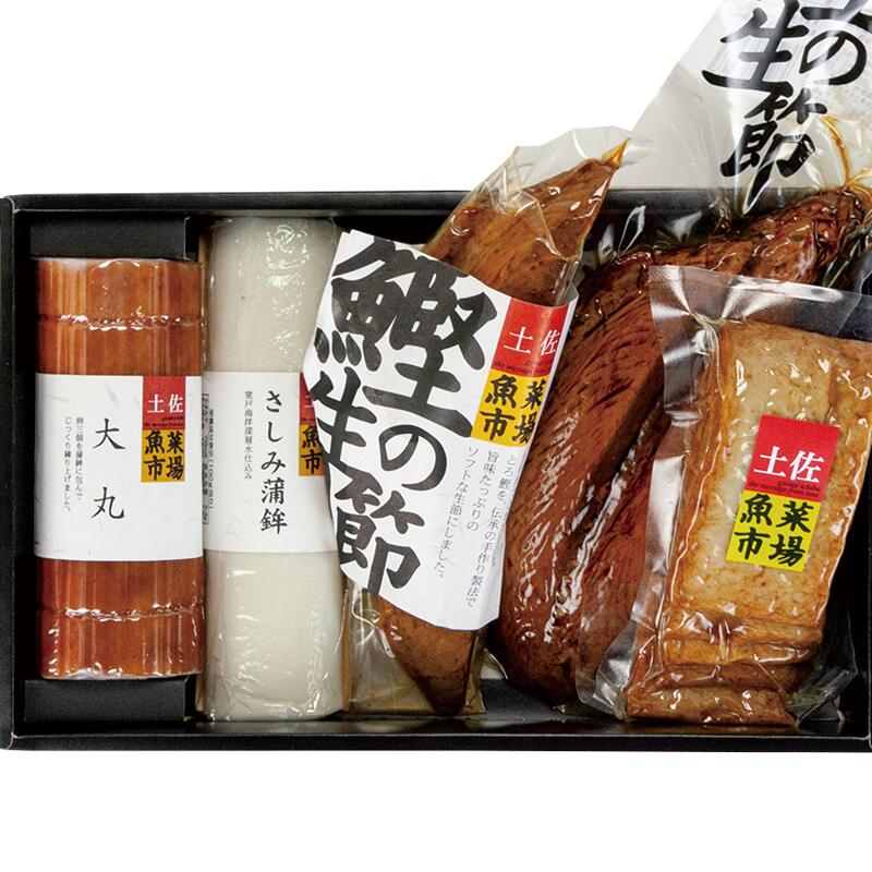 カマボコ 練り物 ねりもの 蒲鉾 すり身 土佐湾の恵み「漁」 かまぼこ 詰め合わせ セット 5種 贈答 プレゼント ギフト 高知県 須崎市