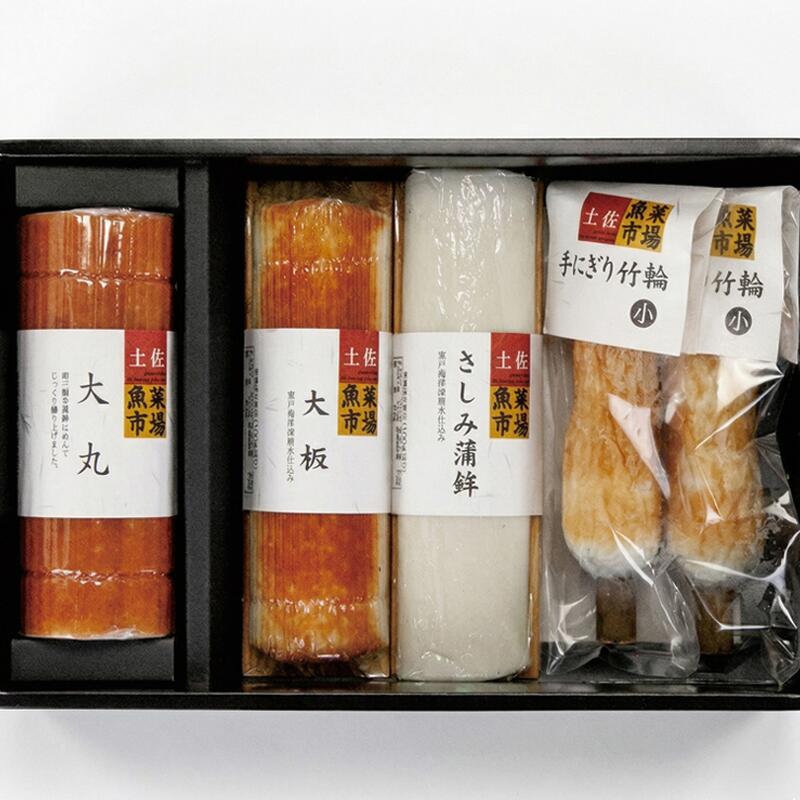 カマボコ 練り物 ねりもの 蒲鉾 すり身 土佐湾の恵み ｢空｣ かまぼこ 詰め合わせ セット 4種 贈答 プレゼント ギフト 高知県 須崎市