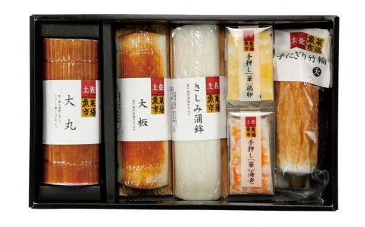 カマボコ 練り物 ねりもの 蒲鉾 すり身 土佐湾の恵み 「鮮」 かまぼこ 詰め合わせ セット 6種 贈答 プレゼント ギフト 高知県 須崎市