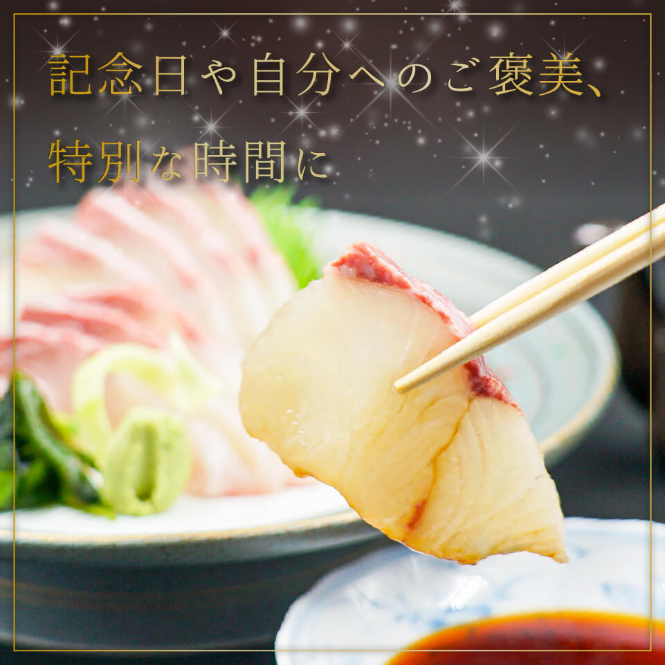 高級カンパチ 「須崎勘八」 まるごと1尾 冷蔵 神経締め 刺身 お刺し身 高級魚 鮮魚 海鮮 魚介 かんぱち