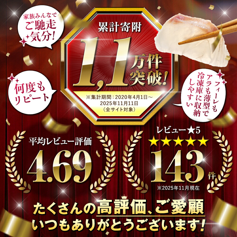 真鯛 刺身 用 柵 アラ付き 1尾 セット 1.3kg～1.5kg 本場須崎のブランド 鯛 乙女鯛 新鮮 冷蔵 刺身 刺し身 さしみ お刺し身 タイ 鯛 高級魚 鮮魚 海鮮 魚介 煮付け 鯛めし 鯛茶