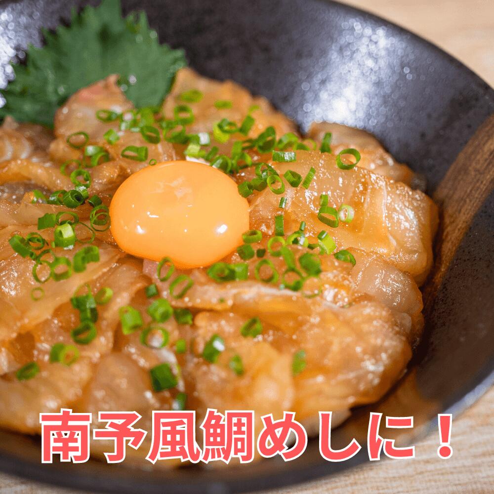 鯛 まるごと 2尾 ( 2kg ~ 2.5kg ) 産地直送 高知県 乙女鯛 小島水産 ブランド鯛 新鮮 魚 鮮魚 ブランド 尾頭付き 刺身 お刺身 鯛めし 鯛鍋 鯛しゃぶ パエリア 高知県 須崎市