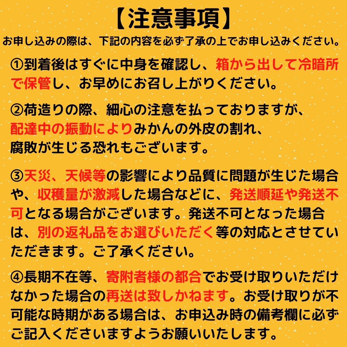 【早期予約】【訳あり】不知火 ヘルシーデコちゃん 3kg しらぬい 不知火 旬 果物 フルーツ くだもの 高知県 須崎市 KYM001