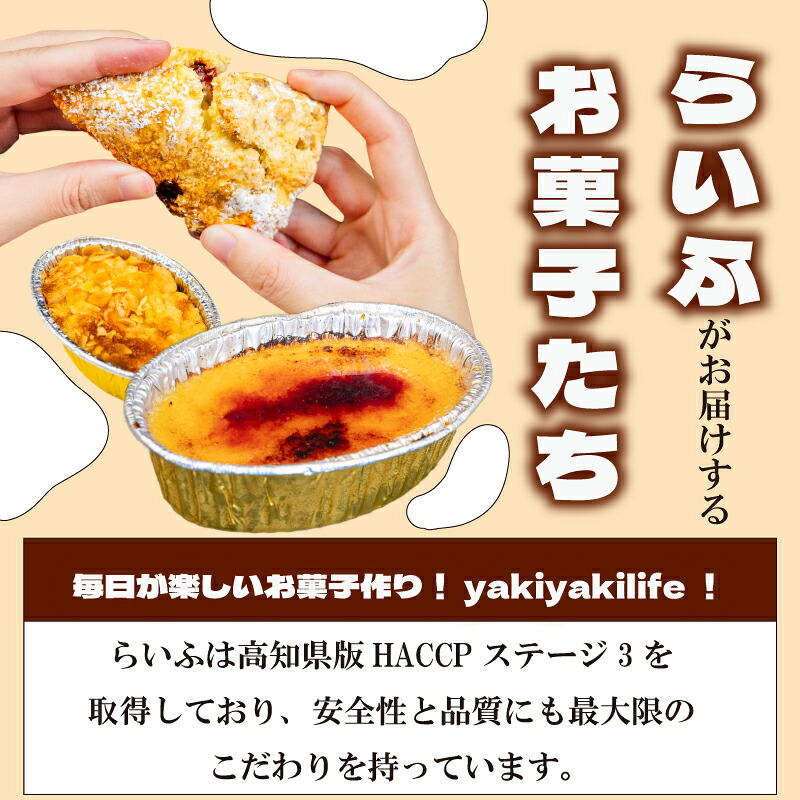 クランブルチーズケーキ 1本 | チーズケーキ 濃厚 ご褒美 スイーツ デザート お菓子 洋菓子 冷凍 ギフト 贈り物 高知県 須崎市 LF010
