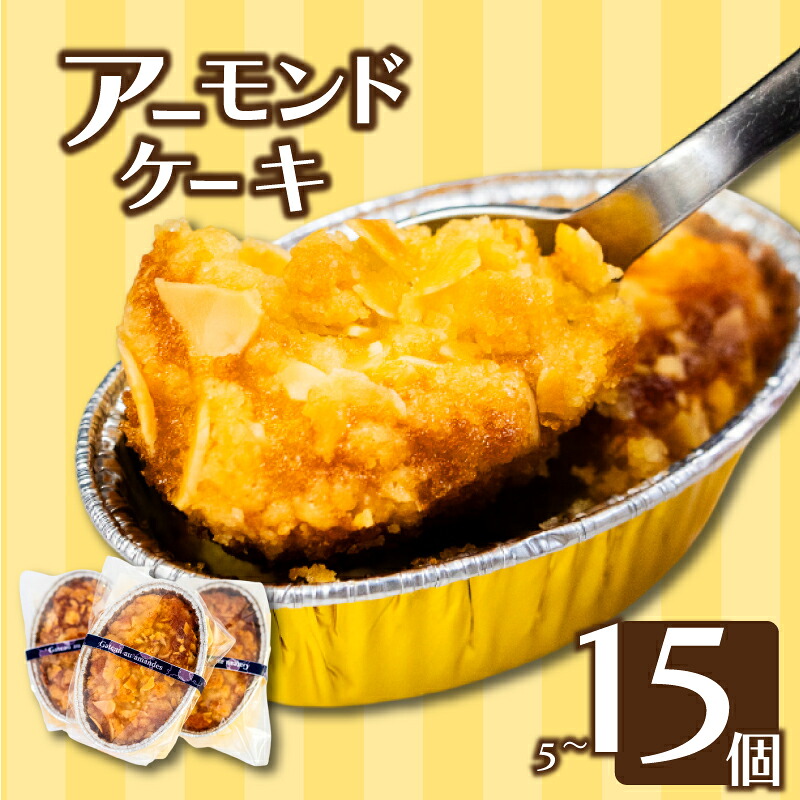 菓子 饅頭 ミルク小豆のパンナコッタ風ゼリー 5個