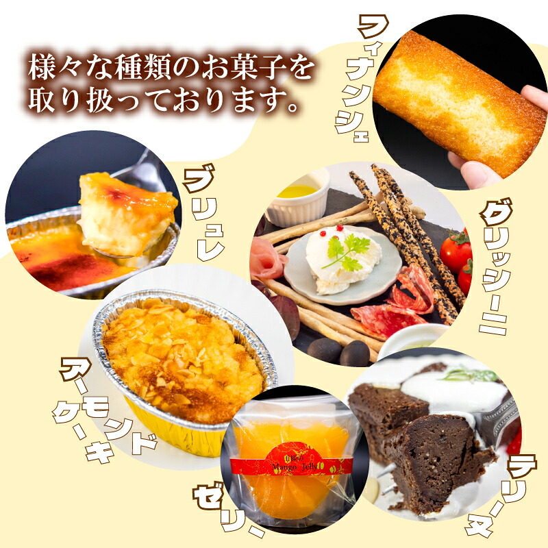 アーモンドケーキ５個 お菓子 スイーツ 焼き菓子 デザート 高知 須崎 LF022