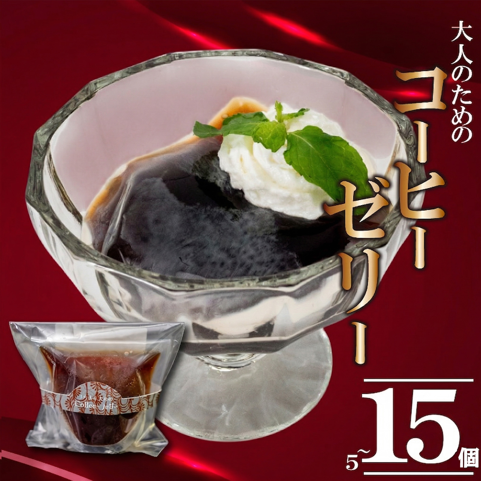 菓子 アイス 濃厚 焦がしクリームブリュレ 5個