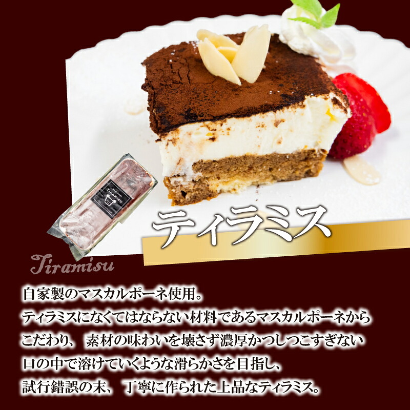 バレンタイン ホワイトデー スイーツ 詰め合わせ セット 冷凍 ケーキ ゼリー 杏仁豆腐  デザート お菓子詰め合わせ ご褒美 お手軽 お楽しみ 詰め合わせセット ギフト 贈答用 バスクチーズケーキ
