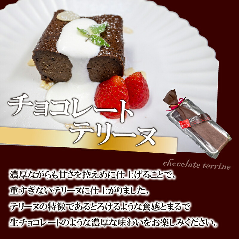 バレンタイン ホワイトデー スイーツ 詰め合わせ セット 冷凍 ケーキ ゼリー 杏仁豆腐  デザート お菓子詰め合わせ ご褒美 お手軽 お楽しみ 詰め合わせセット ギフト 贈答用 バスクチーズケーキ