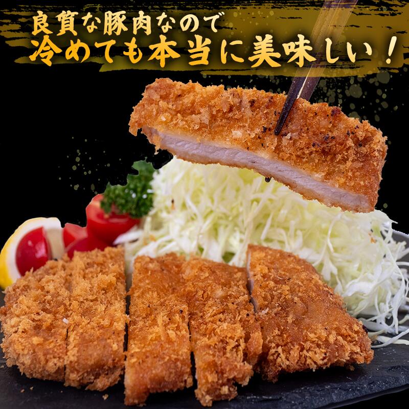 豚肉 とんかつ 720g 6人前 ブランド豚 四万十ポークカツ 豚カツ バーベキューソース付き 高知県 須崎市