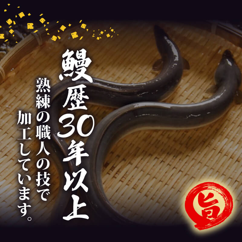 有頭 うなぎ 蒲焼 3尾 360g以上( 120g~140g × 3尾 ) | 尾頭付き 土用の丑の日 蒲焼 鰻 ひつまぶし うな丼 うな重 お歳暮 ギフト 冷凍 養殖 ふるさと納税うなぎ 高知県