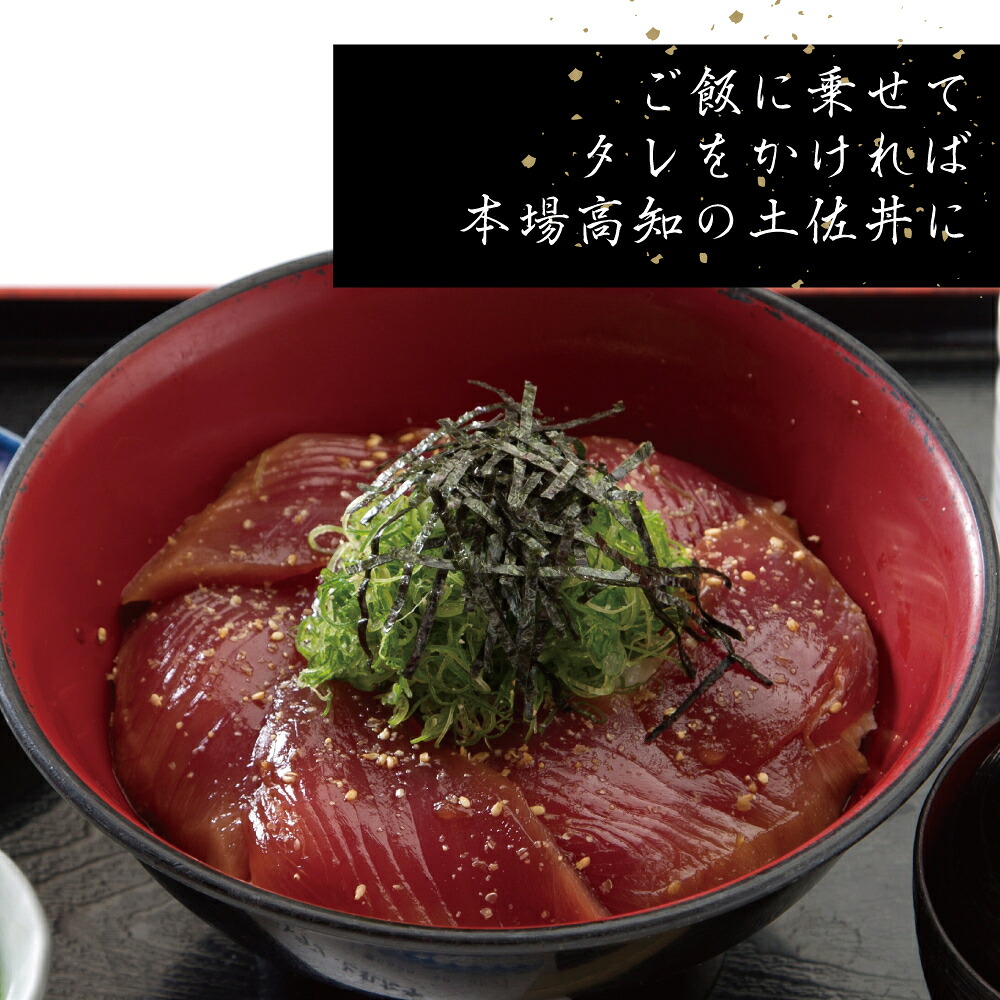 かつおのたたき 3節 かつお に 合う タレ付き 藁焼き 高知 本場 カツオ 人気 かつおタタキ 冷凍 個包装 魚 鰹 刺身 食べきりサイズ ランキング 鰹のたたき 水産加工品 高知県 父の日 お試し