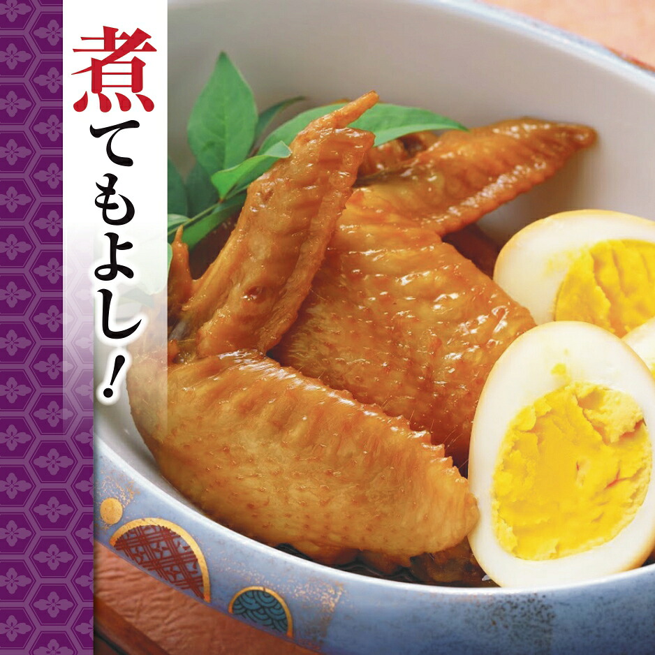 鶏肉 手羽先 手羽元 計 2kg ブランド鶏 お得 パック 詰め合わせ 土佐はちきん地鶏 簡単調理 料理 唐揚げ おかず おつまみ から揚げ からあげ用 てばさき てばもと とり肉 鳥肉 セット ギフ