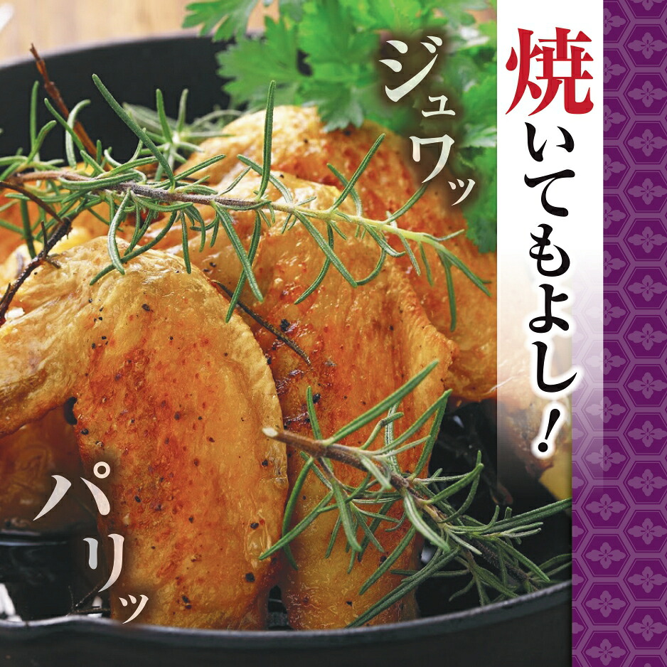 鶏肉 手羽先 手羽元 計 2kg ブランド鶏 お得 パック 詰め合わせ 土佐はちきん地鶏 簡単調理 料理 唐揚げ おかず おつまみ から揚げ からあげ用 てばさき てばもと とり肉 鳥肉 セット ギフ