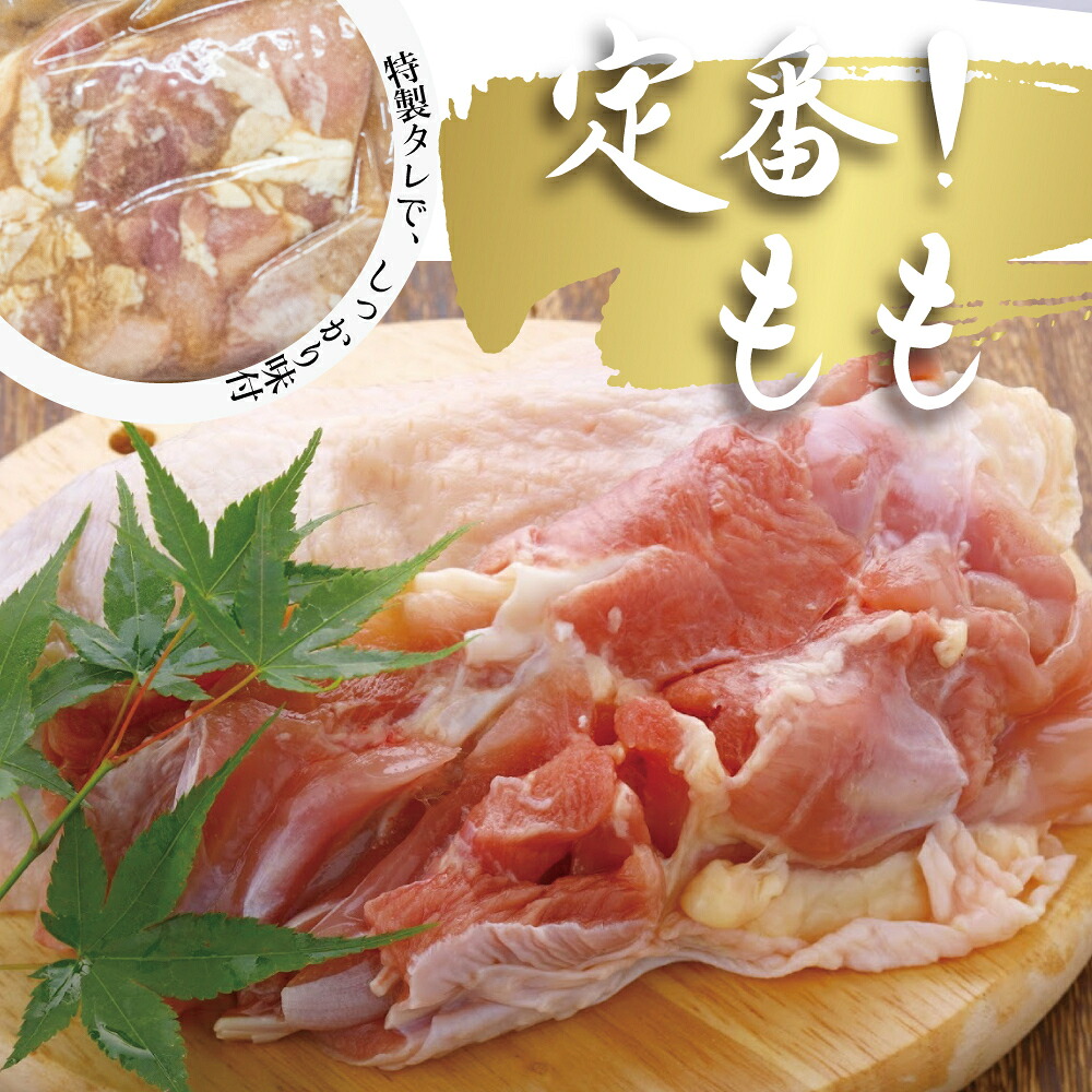 鶏肉 鶏もも 2kg むね 1kg 合計3kg!! 大容量 ブランド鶏 お得 パック 詰め合わせ 土佐はちきん地鶏 簡単調理 料理 唐揚げ おかず おつまみ から揚げ からあげ用 もも肉 腿肉 鳥肉