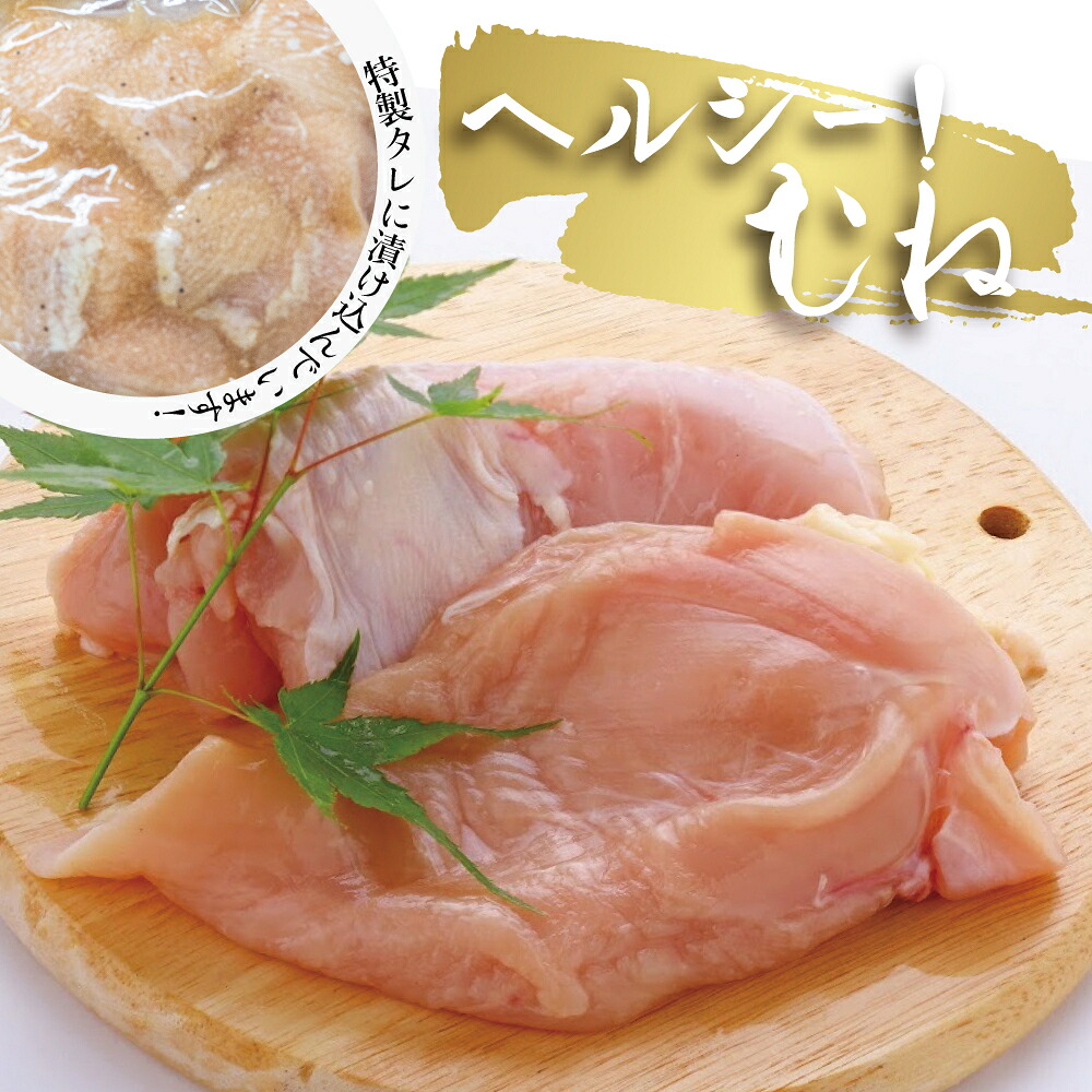 鶏肉 鶏もも 2kg むね 1kg 合計3kg!! 大容量 ブランド鶏 お得 パック 詰め合わせ 土佐はちきん地鶏 簡単調理 料理 唐揚げ おかず おつまみ から揚げ からあげ用 もも肉 腿肉 鳥肉