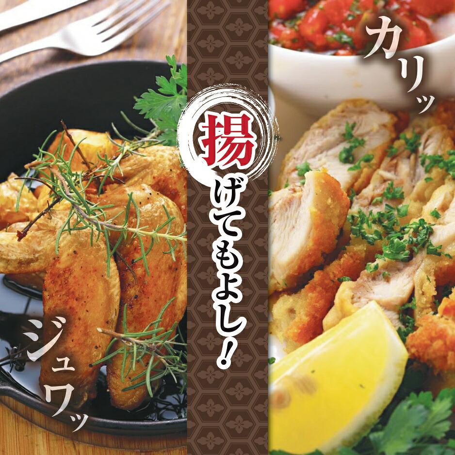 鶏肉 鶏もも 2kg むね 1kg 合計3kg!! 大容量 ブランド鶏 お得 パック 詰め合わせ 土佐はちきん地鶏 簡単調理 料理 唐揚げ おかず おつまみ から揚げ からあげ用 もも肉 腿肉 鳥肉