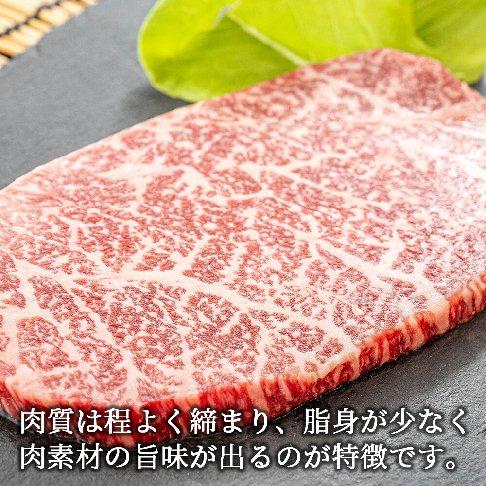 大川牛黒毛和牛 モモステーキ 300g ( 150g x 2個 ) 国産 黒毛和牛 A5 A4 ランク 肉 牛肉 国産 黒毛 和牛 モモ ステーキ 赤身 希少 幻の大川黒毛和牛 ブランド牛 焼肉