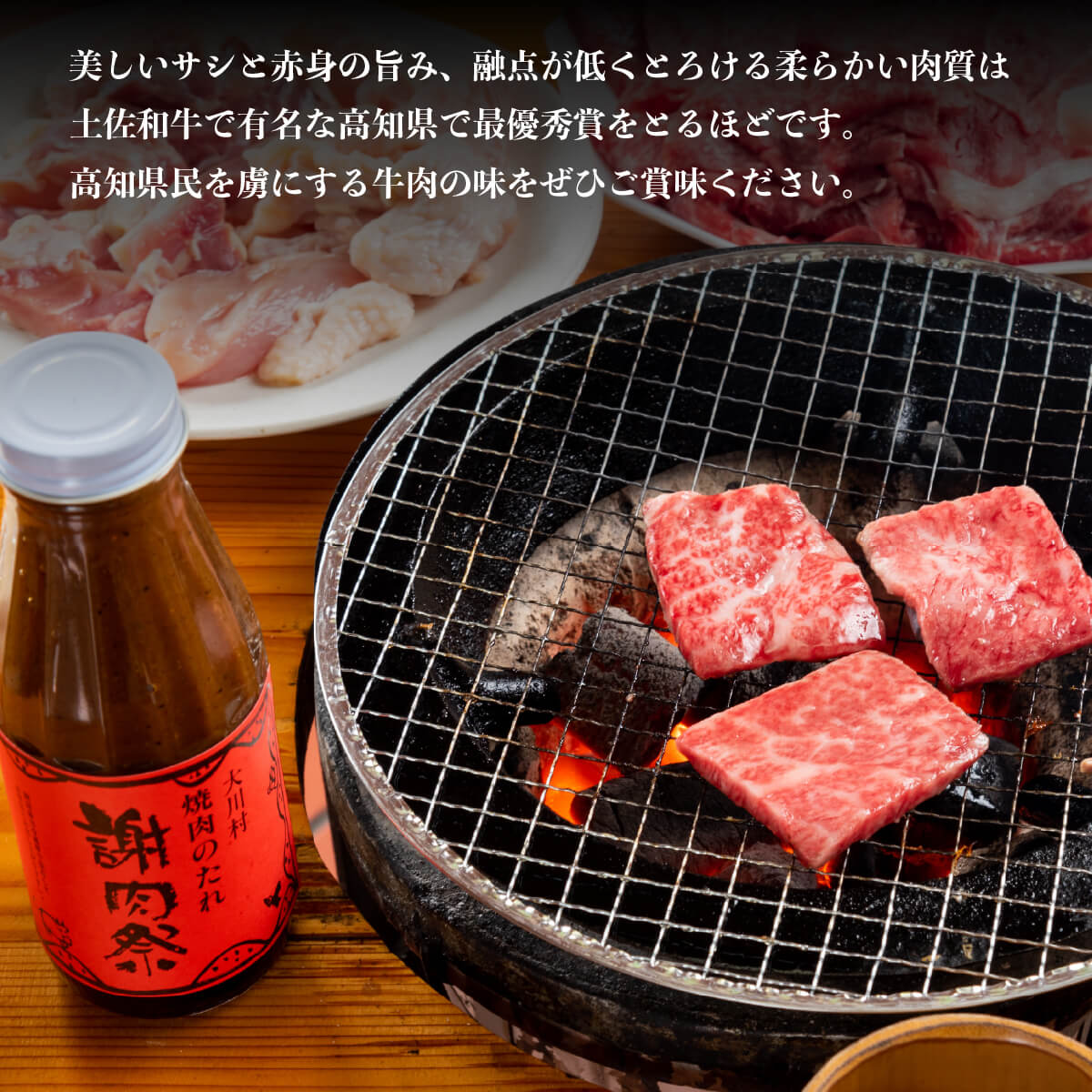 肉 牛肉 国産 黒毛 和牛 ロース 150g 切り落とし 200g 焼肉 希少 幻の大川黒毛和牛 高知県 須崎市 ふるさと納税牛肉 赤身 希少 幻の大川黒毛和牛 ブランド牛 焼肉 ブロック セット 人