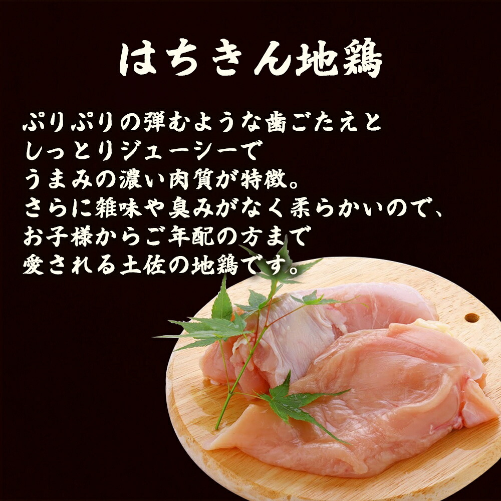 国産 黒毛和牛 「 大川黒毛和牛 」ロース 地鶏 胸肉 もも肉 の セット 肉 牛肉 国産 黒毛 和牛ロース 300g 鶏肉 もも むね お得 パック 詰め合わせ 土佐はちきん地鶏