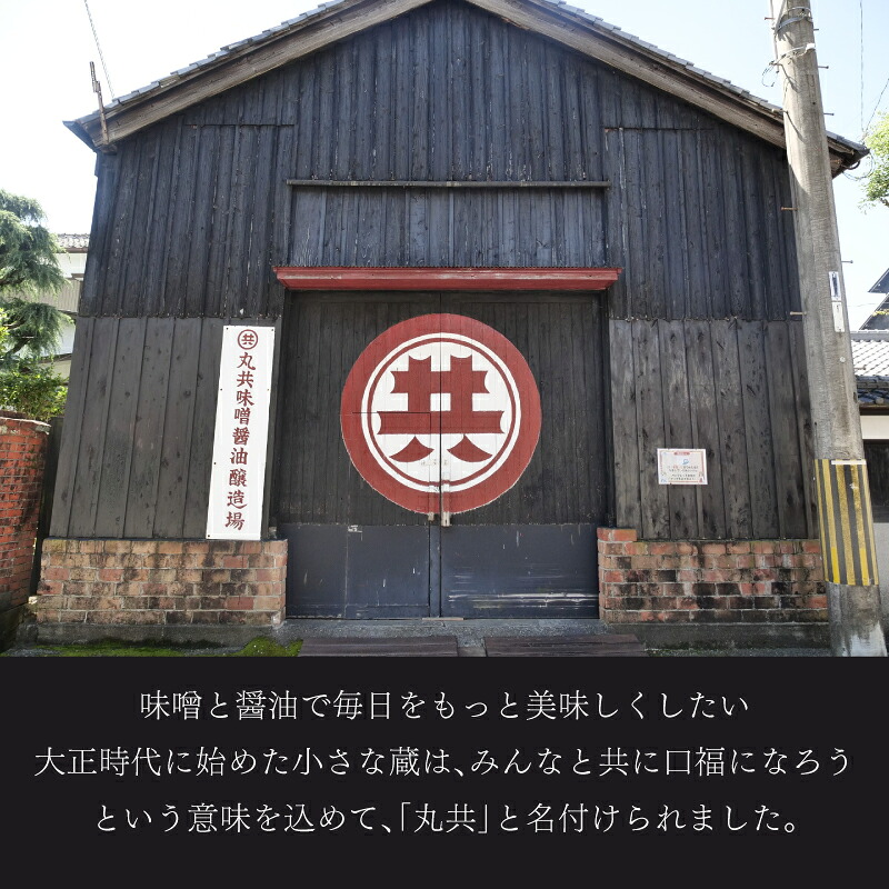 白味噌 クッキー 小 4つ セット 調味料 お菓子 スイーツ 健康 食品 素朴 お土産 和 高知県 須崎市 MK075