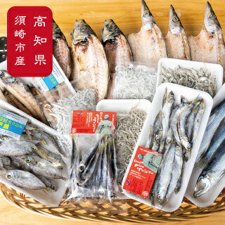 干物 旬のおまかせ 詰め合わせセット