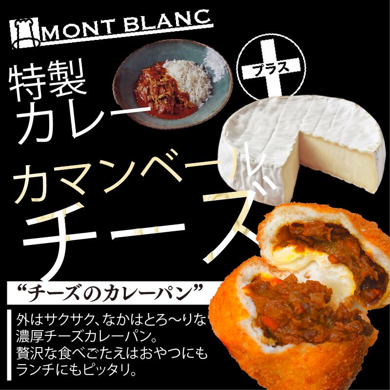 いごっそうカレーパン チーズカレーパン 8個 パン 職人 手作り 朝食 朝ご飯 モーニング おやつ ベーカリー 人気 家族向け おいしい 冷凍 カレー 個包装 ご当地 ふるさと納税パン ふるさと納税 高知県 須崎市