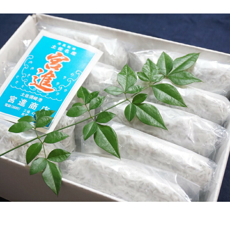 本からすみ 100g 以上 ［ 高級珍味 ］ 須崎獲れ 釜揚げしらす 1kg セット 天日熟成 唐墨 高級 珍味 酒の肴 つまみ 魚卵 高知 国産 日本酒 熨斗 贈答 MS015