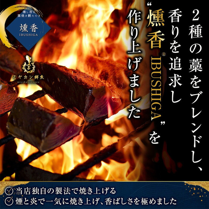 厳選 朝獲れ 切れてる カツオ タタキセット 300g ~ 1050g タレ付き 冷凍 ( かつお たたき 鰹 鮮魚店 海鮮 魚介 おかず おつまみ 惣菜 晩ごはん 本場 高知 藁焼き 燻製 タレ スラ