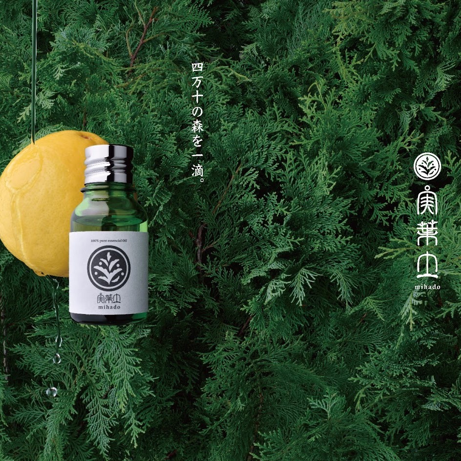 【 100% 天然 】 ひのき 小夏 エッセンシャル オイル 5ml 実葉土 自然 がくれた 優しい ご褒美 リラクゼーション 森林 セラピー マインドケア ボタニカル アロマ 天然 ブレンド 精油