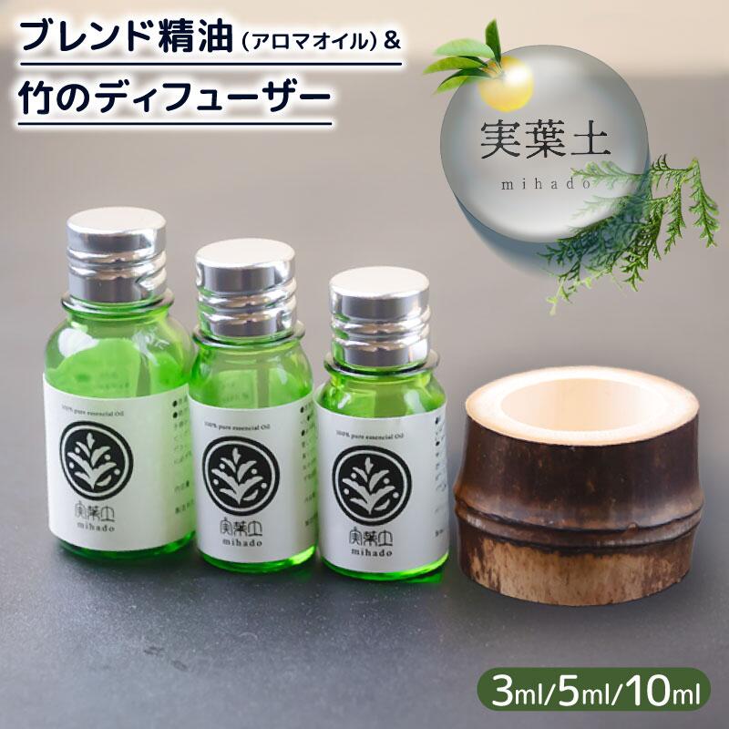 アロマ 入浴剤 アロマ用品 エッセンシャル