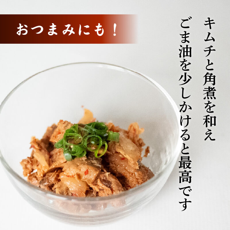 高知 トロ かつお 角煮 200g 高知県産 産地直送 常温 カツオ 手軽 おかず つまみ 肴 ごはん 酒 お供 おとも おすすめ 人気 プレゼント めし 海鮮 おつまみ 晩酌 高知県 須崎市 漁師め