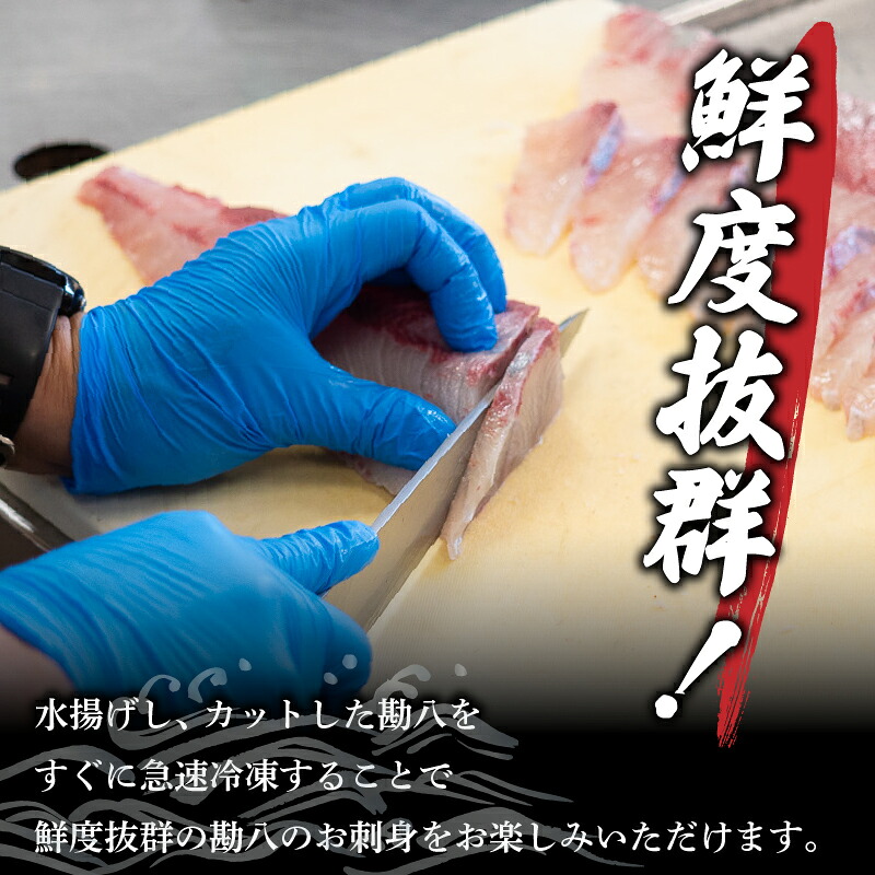 【急速冷凍】 鮮度抜群!カンパチ80g 2枚セットと塩1袋 勘八 環八 かんぱち カンパチ 塩 海鮮 魚介 さしみ 刺身 刺し身 お刺身 柵 節 しゃぶしゃぶ 鍋 肉 より 魚 人気 おすすめ 正月