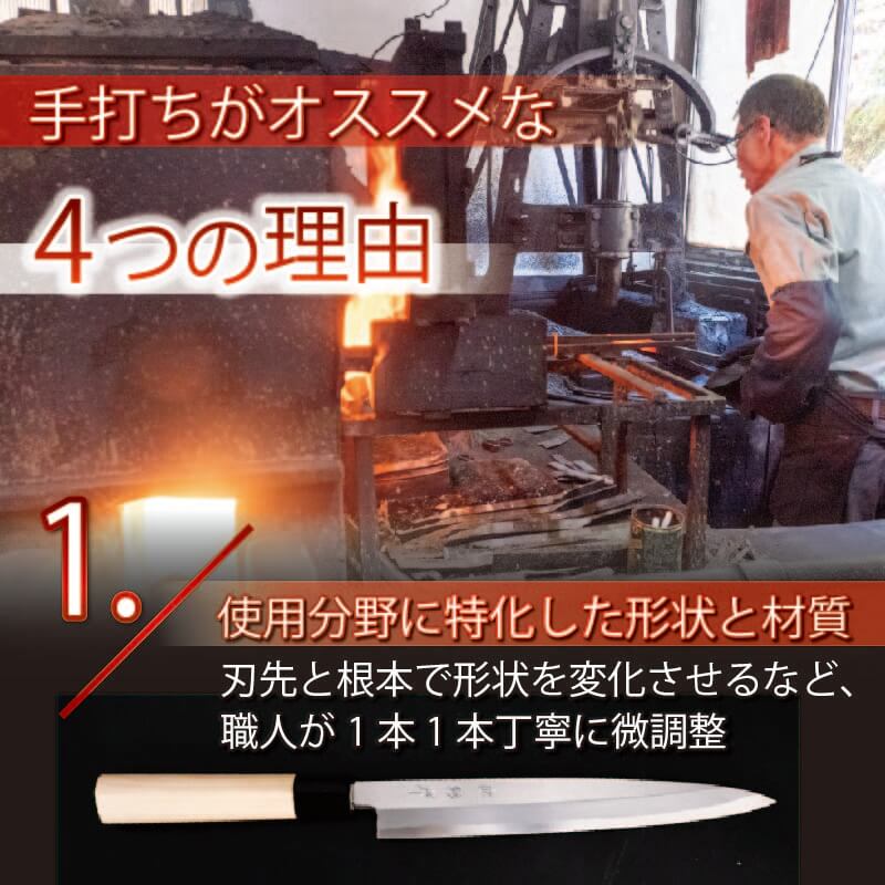 日本三大刃物 土佐打ち刃物 柳刃包丁 21cm | 岡田刃物製作所 高級 白紙 2号 白鋼 高級 料理包丁 プロ 職人 包丁 日用品 高知県 須崎市 OKD003 ほうちょう おすすめ 包丁研ぎ ブラ