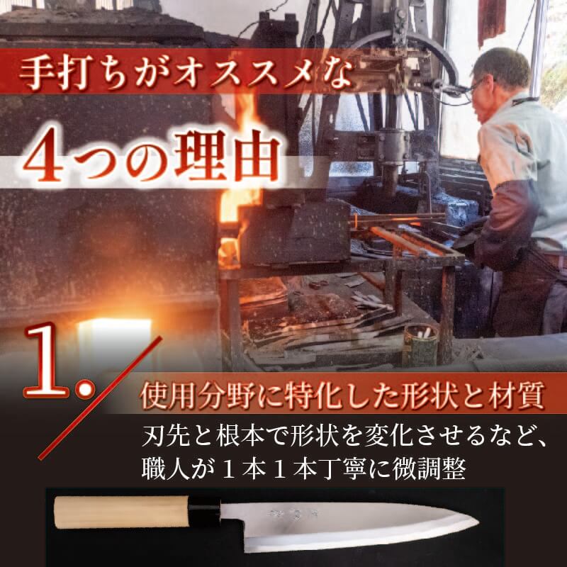 日本三大刃物 土佐打ち刃物 身卸包丁 21cm | 岡田刃物製作所 高級 白紙 2号 白鋼 高級 料理包丁 プロ 職人 包丁 日用品 高知県 須崎市 OKD005 ほうちょう おすすめ 包丁研ぎ ブラ