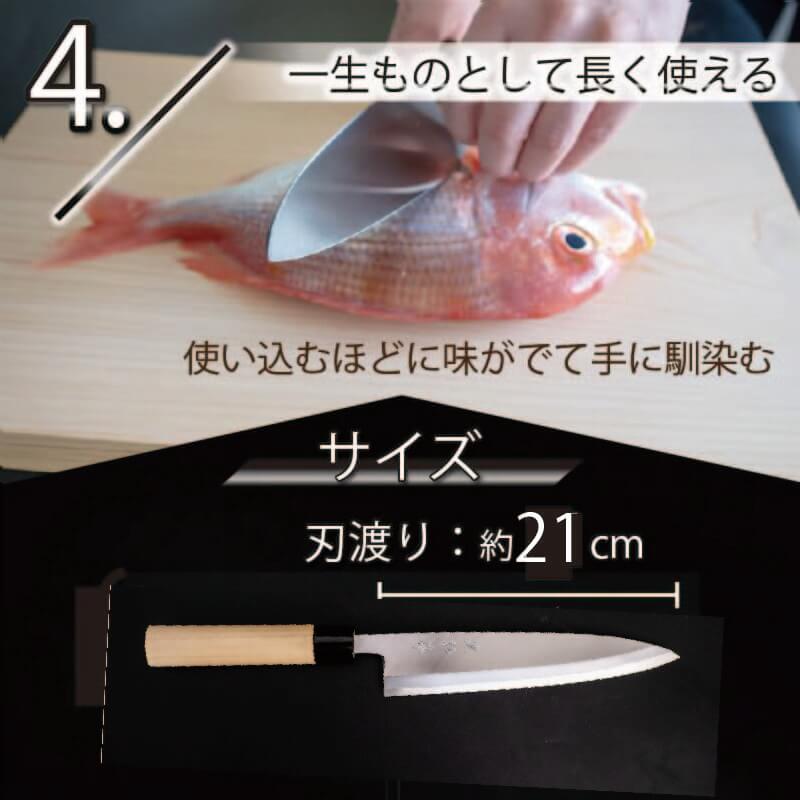 日本三大刃物 土佐打ち刃物 身卸包丁 21cm | 岡田刃物製作所 高級 白紙 2号 白鋼 高級 料理包丁 プロ 職人 包丁 日用品 高知県 須崎市 OKD005 ほうちょう おすすめ 包丁研ぎ ブラ