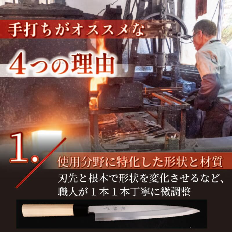 日本三大刃物 土佐打ち刃物 柳刃包丁 21cm | 岡田刃物製作所 高級 青紙 2号 青鋼 高級 料理包丁 プロ 職人 包丁 日用品 高知県 須崎市 OKD006 ほうちょう おすすめ 包丁研ぎ ブラ