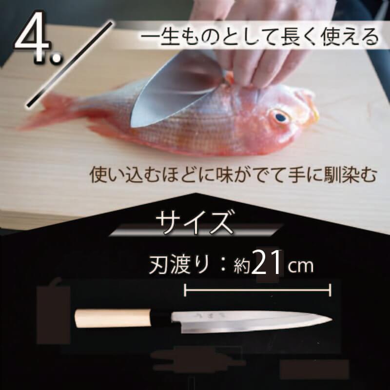日本三大刃物 土佐打ち刃物 柳刃包丁 21cm | 岡田刃物製作所 高級 青紙 2号 青鋼 高級 料理包丁 プロ 職人 包丁 日用品 高知県 須崎市 OKD006 ほうちょう おすすめ 包丁研ぎ ブラ