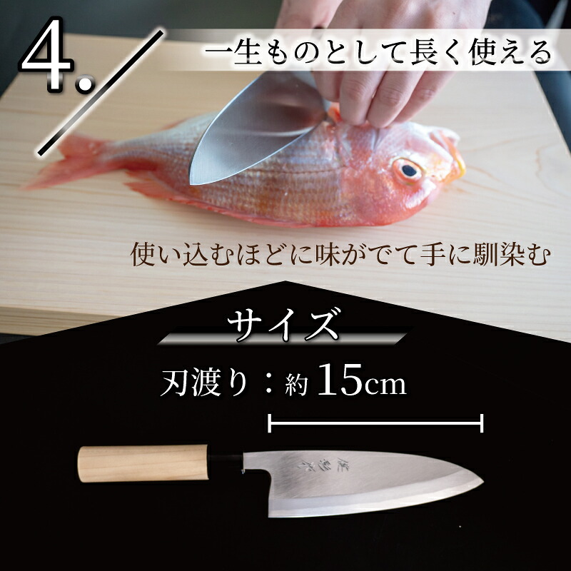 日本三大刃物 土佐打ち刃物 出刃包丁 15cm | 岡田刃物製作所 高級 青紙 2号 青鋼 高級 料理包丁 プロ 職人 包丁 キッチン 日用品 高知県 須崎市 OKD008 ほうちょう おすすめ 包丁