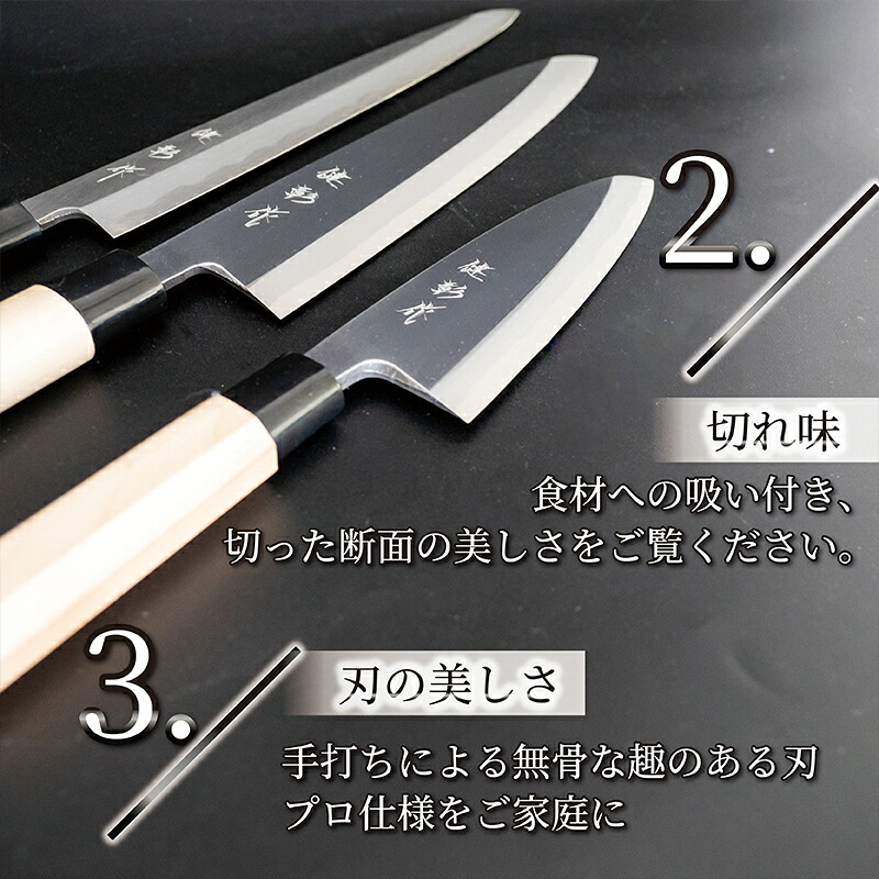 日本三大刃物 土佐打ち刃物 2本 セット 出刃包丁 (白紙2号)15cm 柳刃包丁 (青紙2号)24cm | 岡田刃物製作所 高級 青紙 白紙 白鋼 2号 料理包丁 プロ 職人 包丁 庖丁 キッチン