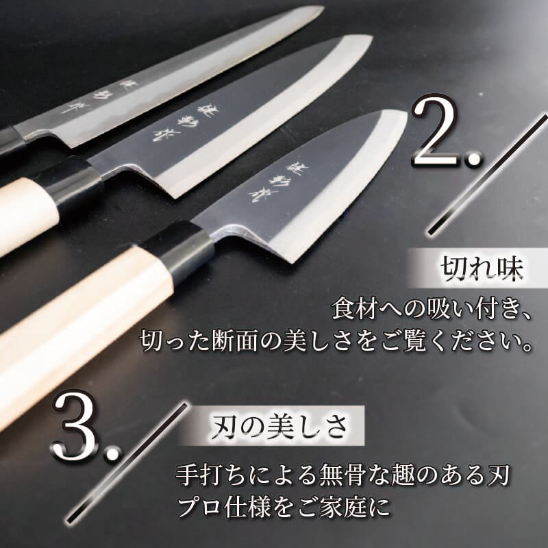日本三大刃物 土佐打ち刃物 3本 セット 出刃包丁 15cm 柳刃包丁 24cm 身卸包丁 21cm | 岡田刃物製作所 高級 白紙 2号 白鋼 料理包丁 プロ 職人 包丁 庖丁 キッチン ナイフ 日